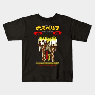 Horror movie, Suspiria 1977 Kids T-Shirt